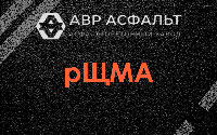 рЩМА в Дружбе