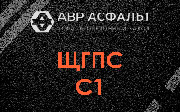 ЩГПС С1 в Дружбе