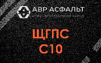 ЩГПС С10 в Дружбе