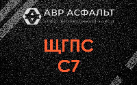 ЩГПС С7 в Дружбе