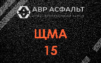 ЩМА-15 в Дружбе