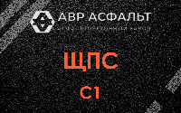 ЩПС С1 в Дружбе